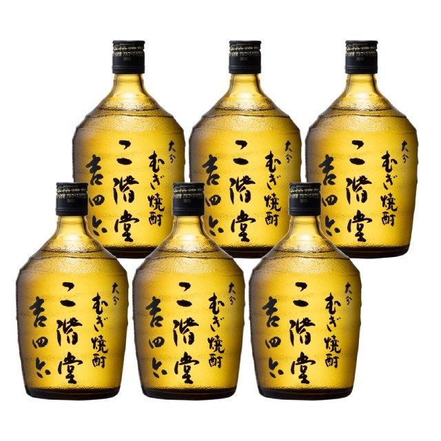 古酒 コニャック ブランデー 4本セットOtard XO / Napoleon p-2341