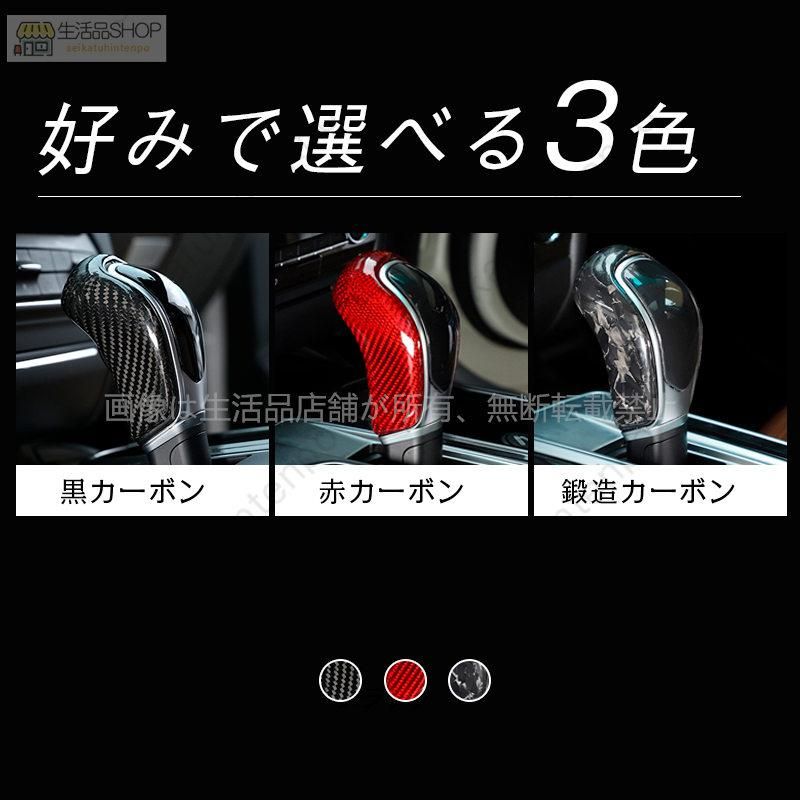 ※期間限定特価※マセラティ ギブリ シフトレバー シフトノブ レッドカーボン 期間限定特価※マセラティ ギブリ シフトレバー シフトノブ レッド