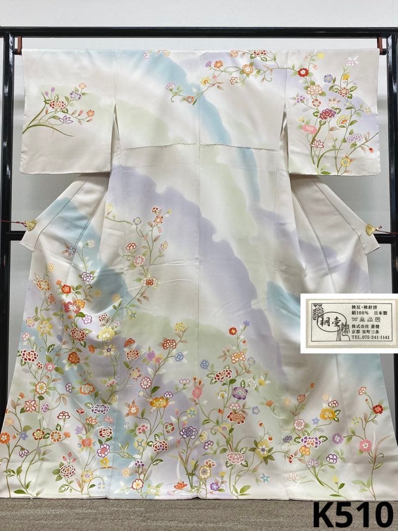 京友禅 桐壺 菱健 訪問着 金駒 金彩 ぼかし染め 雪輪 唐花文様 正絹 躾糸付 京友禅 桐壺 菱健 訪問着 金駒 金彩 ぼかし染め 雪輪 唐花文様 正絹 躾