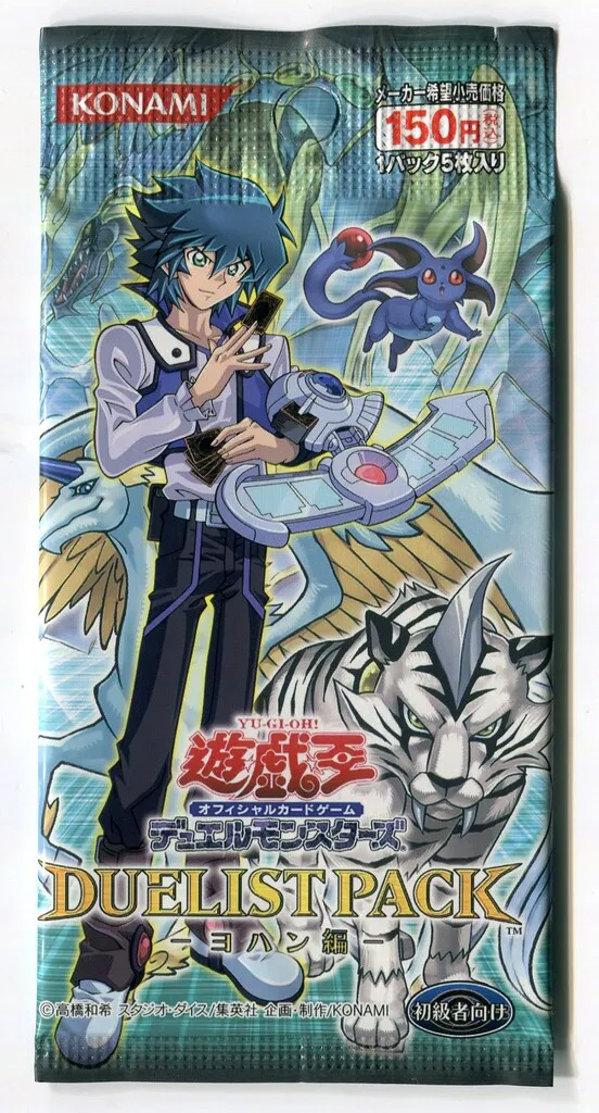 遊戯王 デュエリストパック―ヨハン編― 未開封 BOX デュエリストパック『ヨハン編』【-】{-}《未開封BOX》