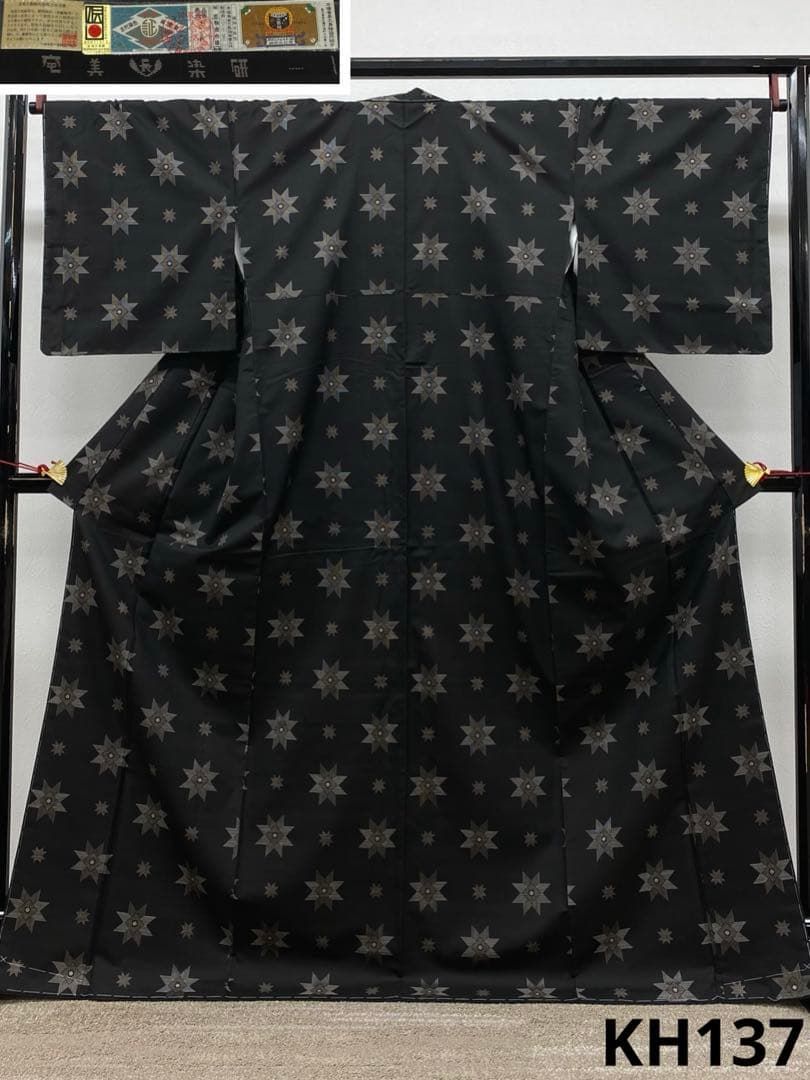 トール裄長 171センチ 色無地一つ紋 未使用しつけ糸付き 美品 長身着物