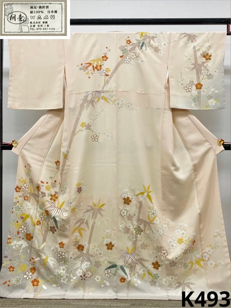 A．R．M．S．＃46SC S.I.R. & リアサイトセット A．R．M