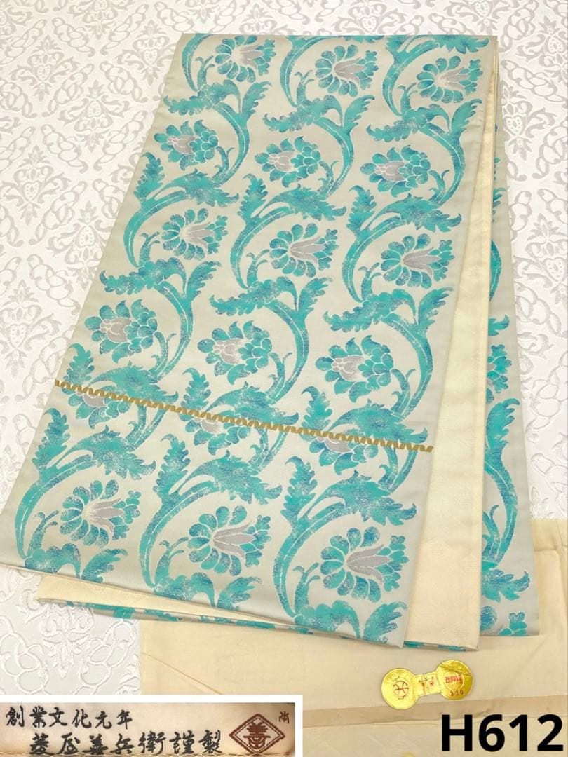 専用帯2085 ●木野織物 創業文化元年 菱屋善兵衛謹製 高級 正絹 六通 袋帯 帯2085 ○木野織物 創業文化元年 菱屋善兵衛謹製 高級 正絹 六