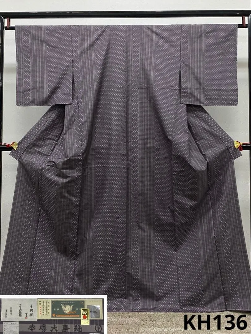 2025年最新】東郷織物の人気アイテム - メルカリ