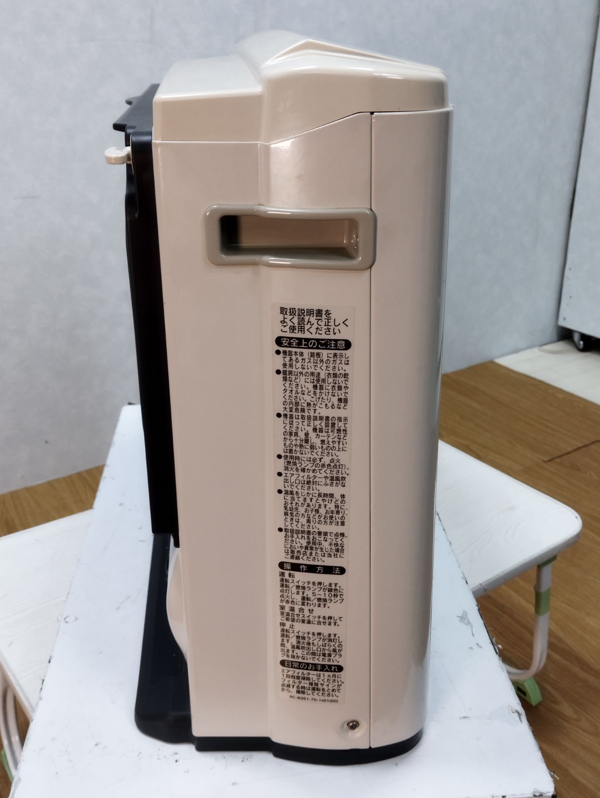 Y☆281 リンナイ ガスファンヒーター RC-L5803E-1 都市ガス