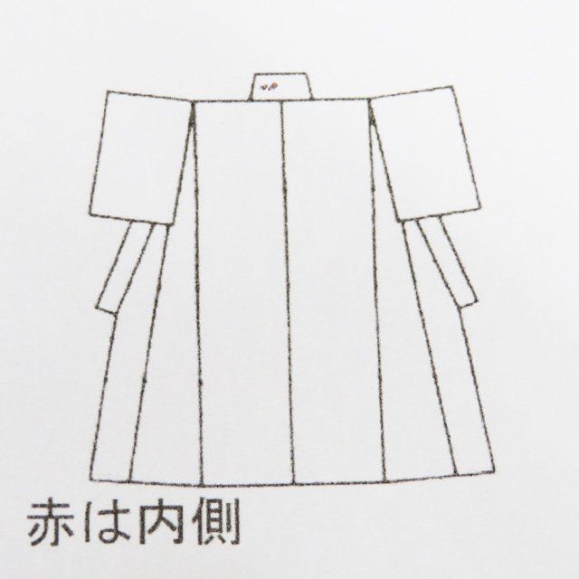 きもの北條 A1292-4
