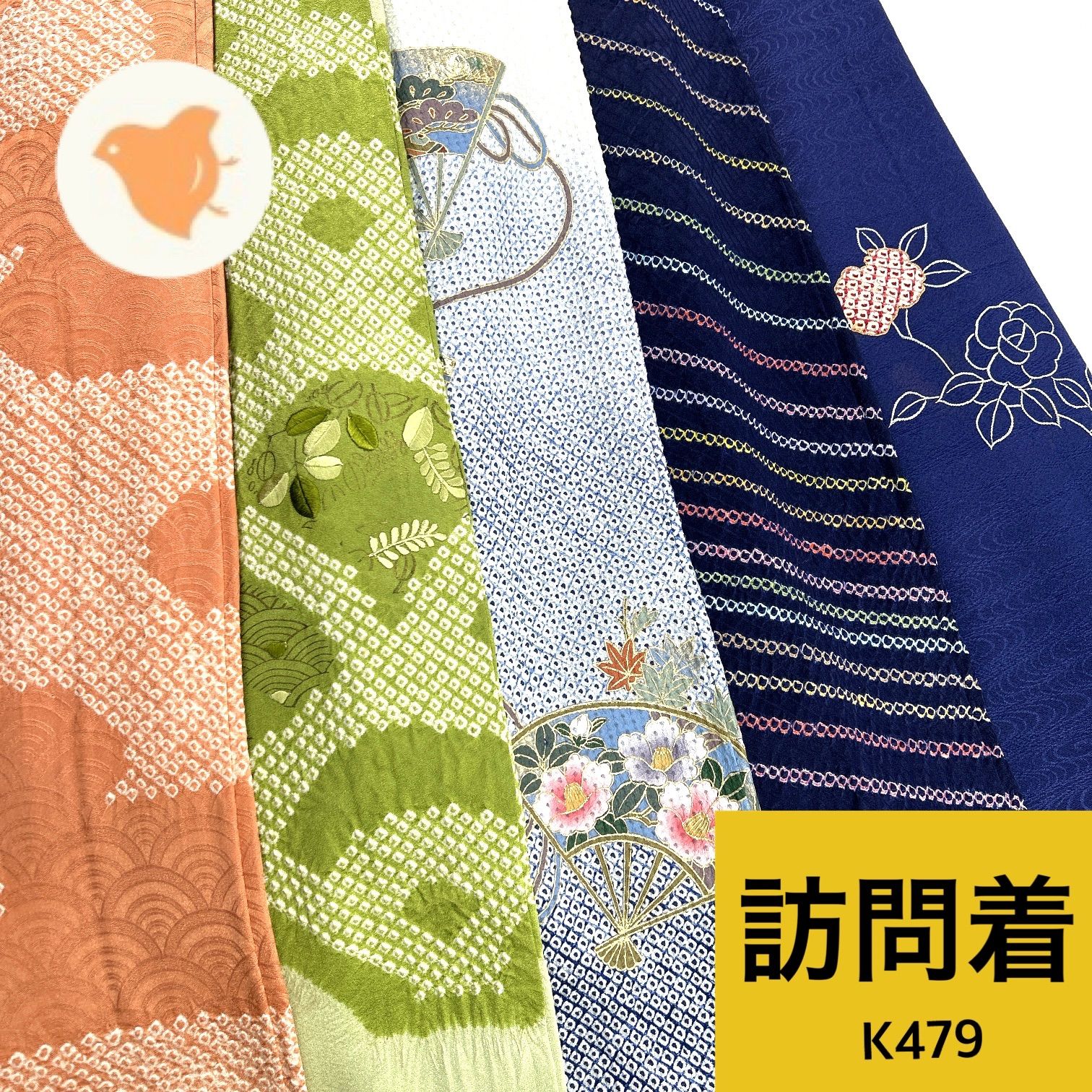 平和屋着物○訪問着 正倉院鳳凰草花文 金彩 正絹 逸品 未使用