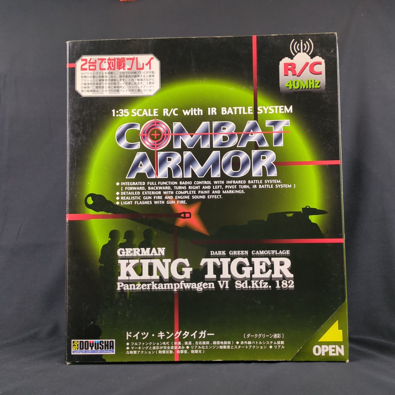 ラジコン 品 童友社 CA-2 1 35 コンバットアーマー ドイツ キングタイガー ダークグリーン迷彩