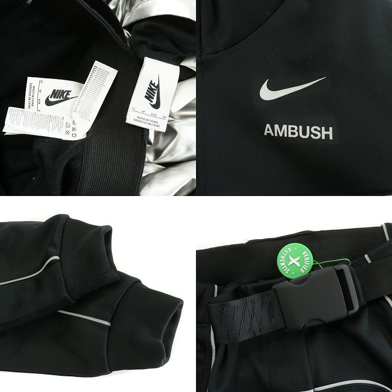 ナイキ NIKE ×アンブッシュ AMBUSH セットアップ リバーシブル