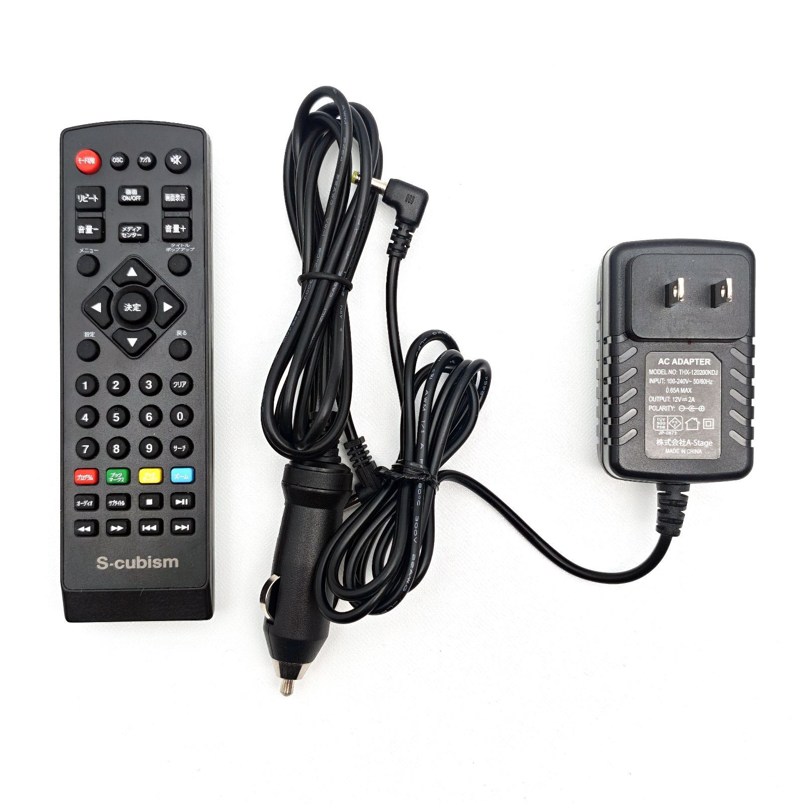 A-Stage S-cubism BDP-902B 9インチ液晶搭載ポータブルブルーレイ