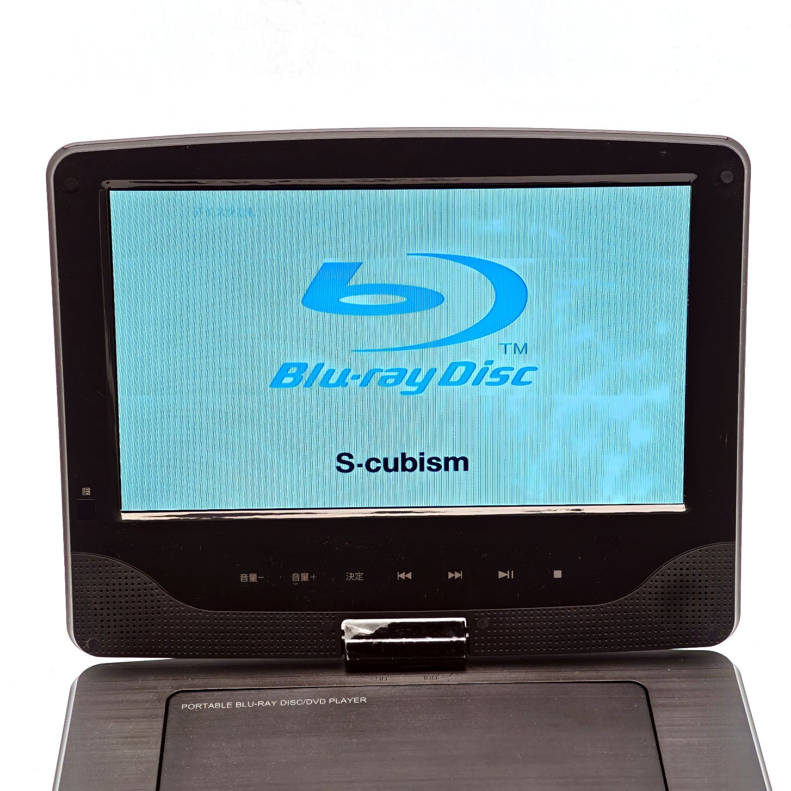 A-Stage S-cubism BDP-902B 9インチ液晶搭載ポータブルブルーレイ