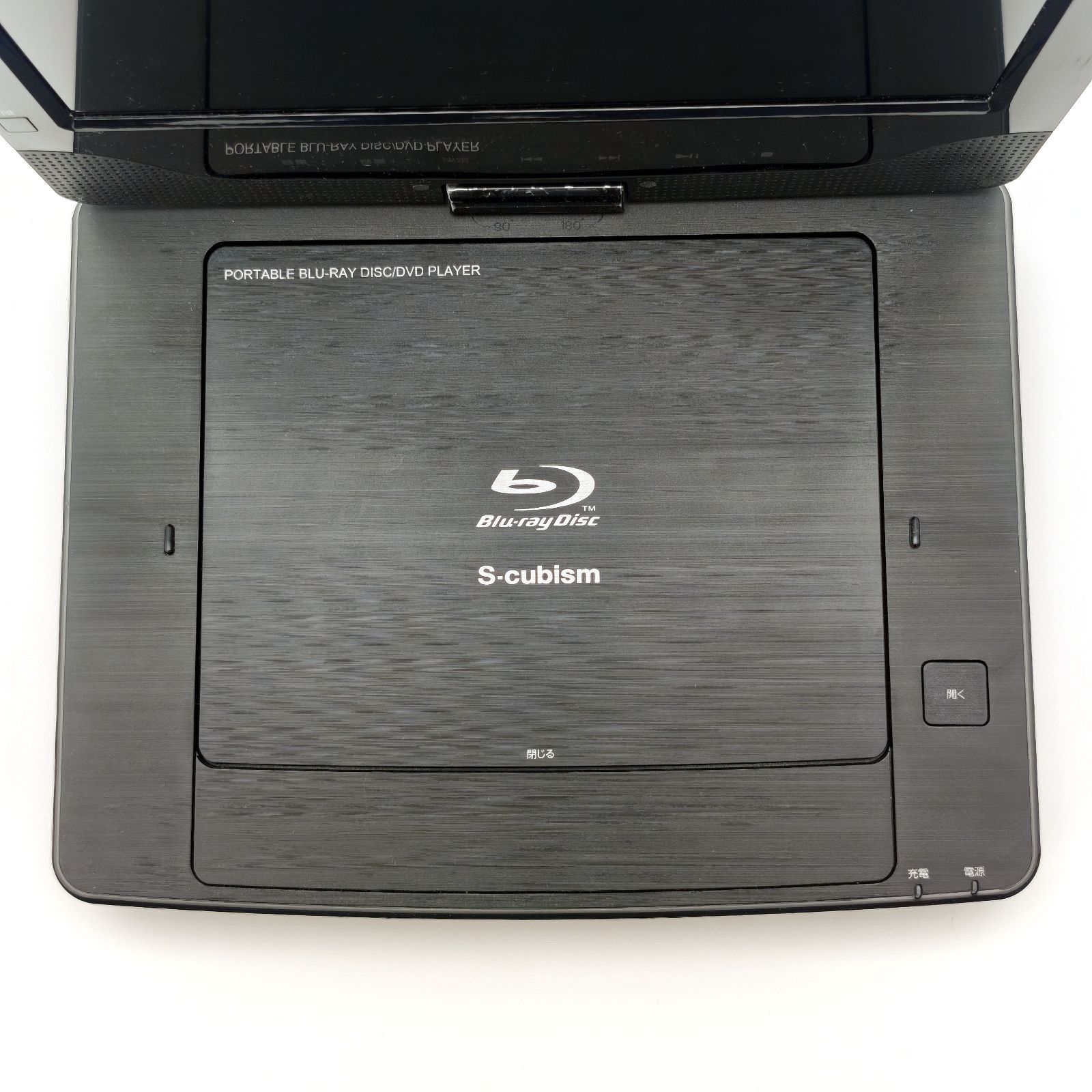 A-Stage S-cubism BDP-902B 9インチ液晶搭載ポータブルブルーレイ