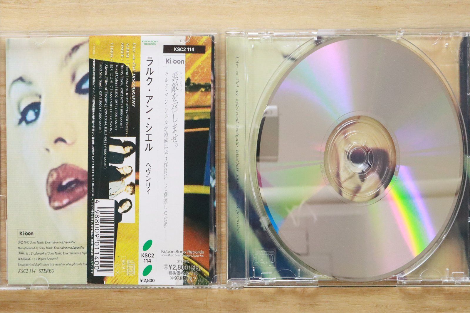 国内盤CD☆ラルク アン シエル/L'Arc~en~Ciel□ heavenly 【KSC2114