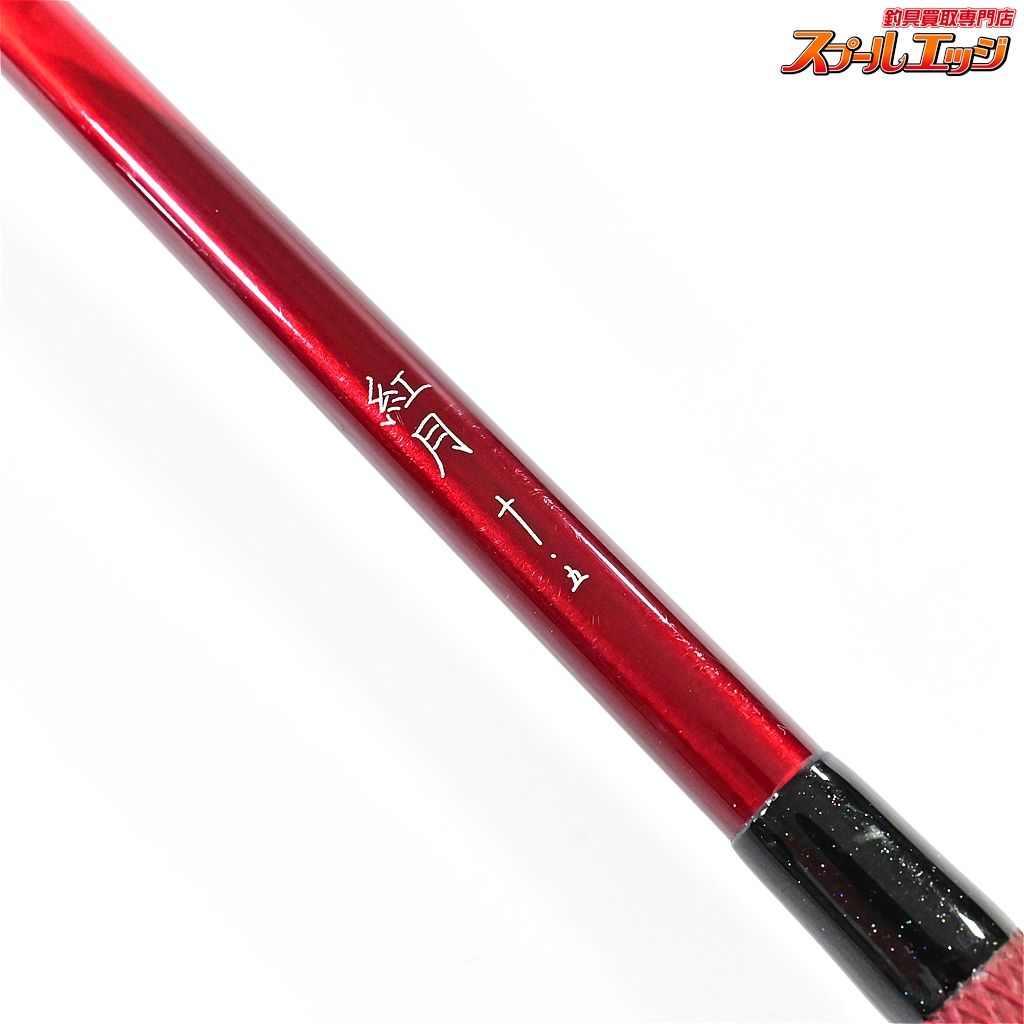 【シマノ】 22紅月 10.5尺 SHIMANO KOUGETSU ヘラブナ K_159v44015