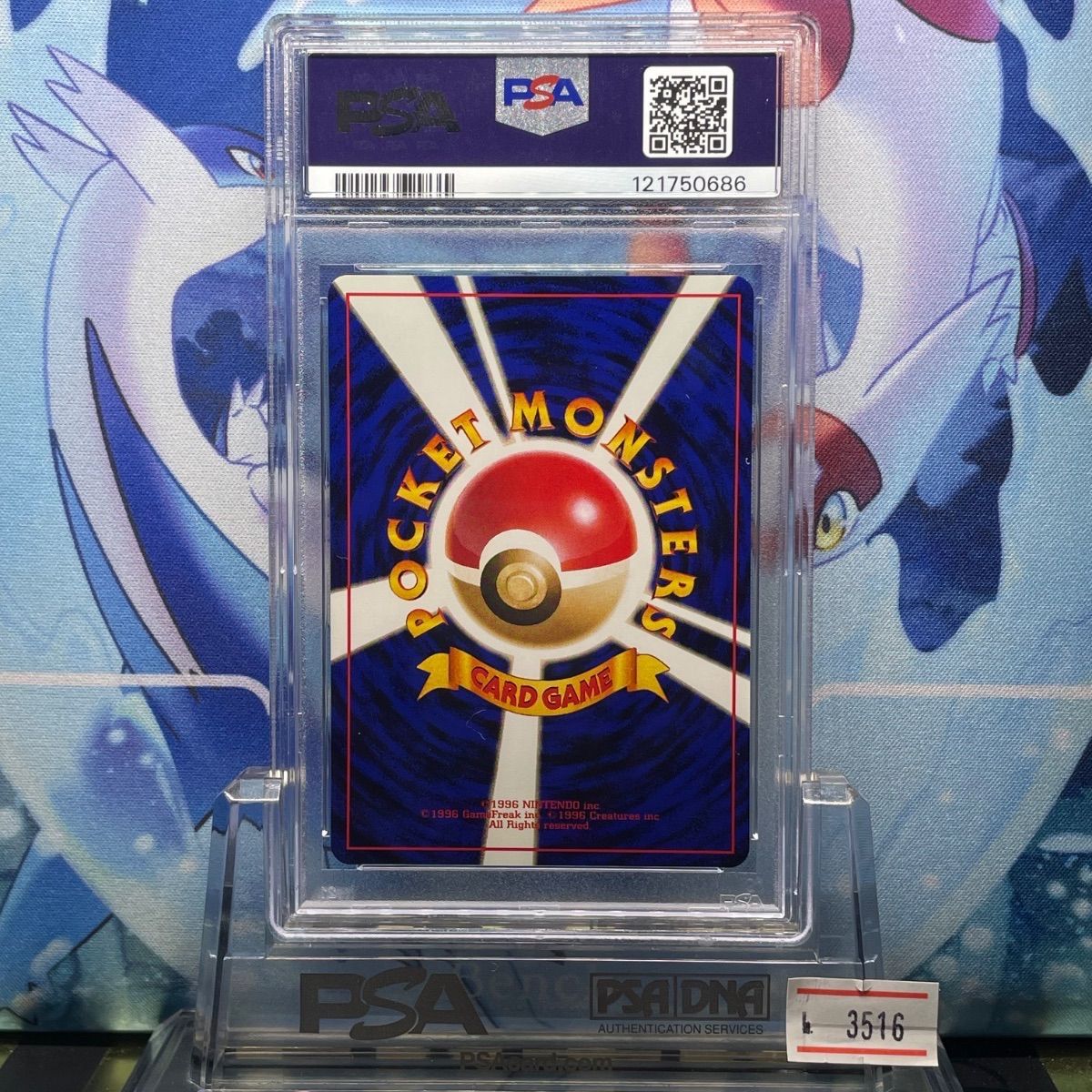 PSA9 ピカチュウ 旧裏 ポケモンジャングル 25 1997 - メルカリ