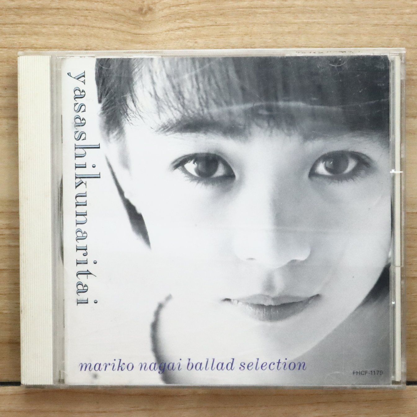 M*A様 ★希少★ 永井真理子 MARIKO NAGAI ツアーグッズ 15点セ 国内盤CD☆永井真理子/MARIKO NAGAI□ やさしくなりたい Ballad