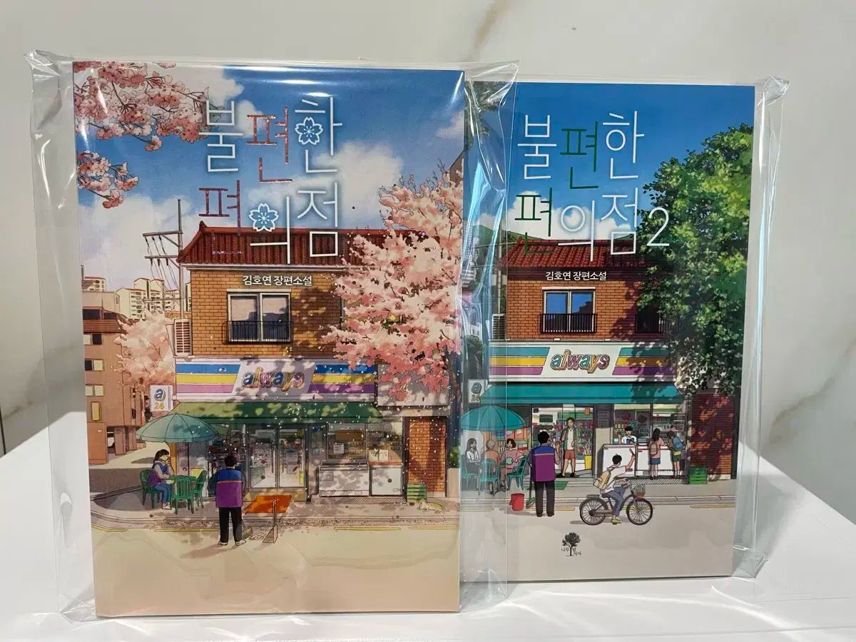 ♡キヨノ♡　ふわコロショルダー&エッグバッグ　ユキエモン7点セット ♡キヨノ様専用♡ ふわコロショルダー&エッグバッグ ユキエモン7点セット