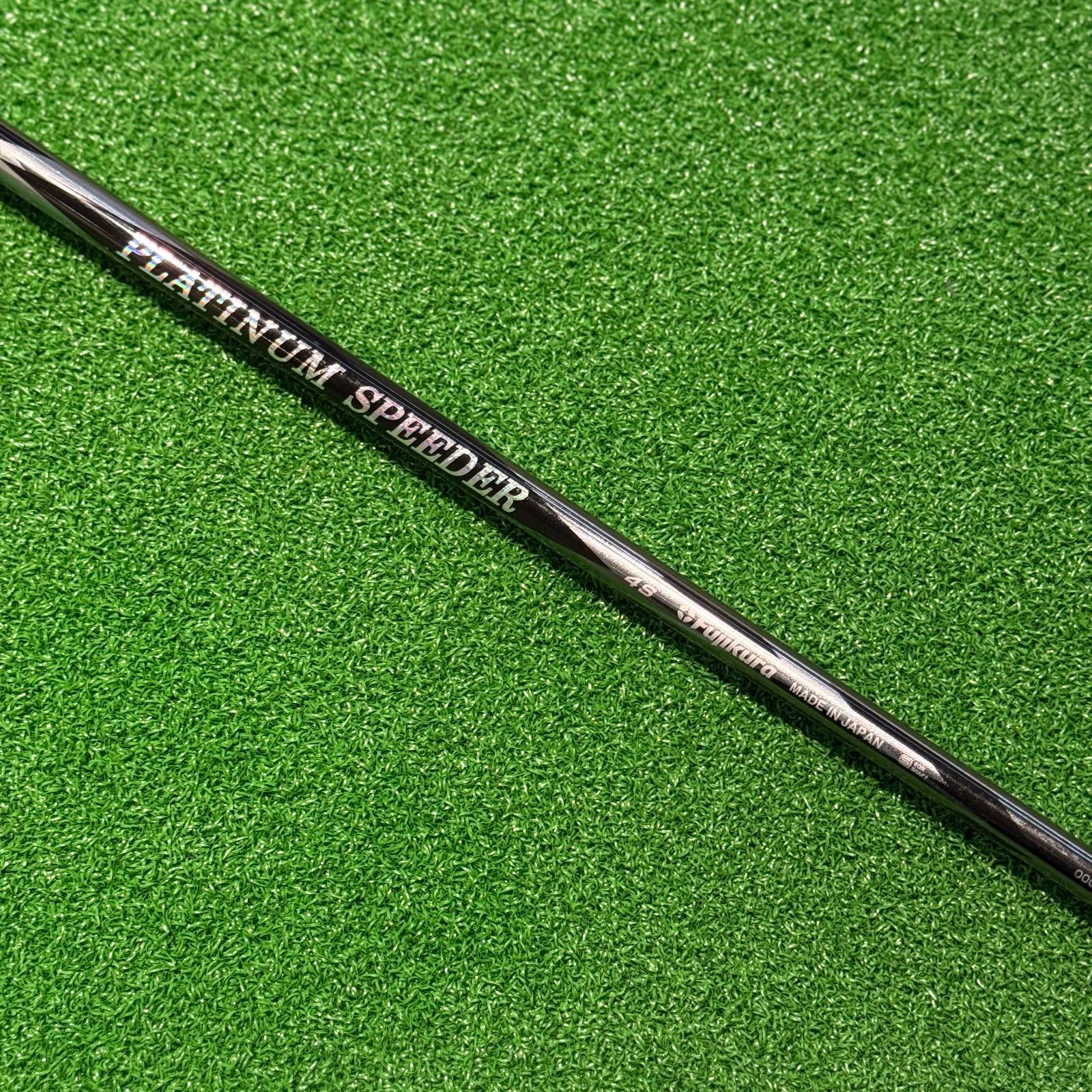 PLATINUM SPEEDER 4S】ドライバー用シャフト フジクラ プラチナム