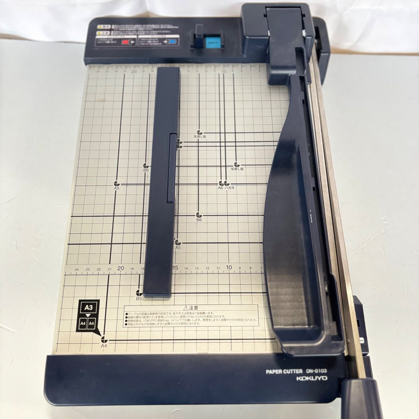 KOKUYO コクヨ 押し切り式 ペーパーカッター ロック付き DN-G103 ネイビー