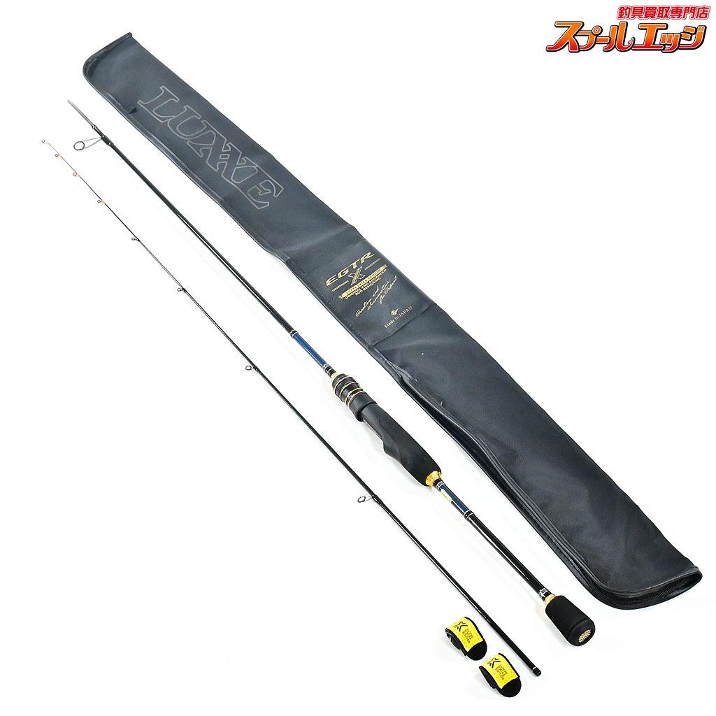 【がまかつ】 ラグゼ EGTR X S510ML-ソリッド Gamakatsu LUXXE EGTR-X