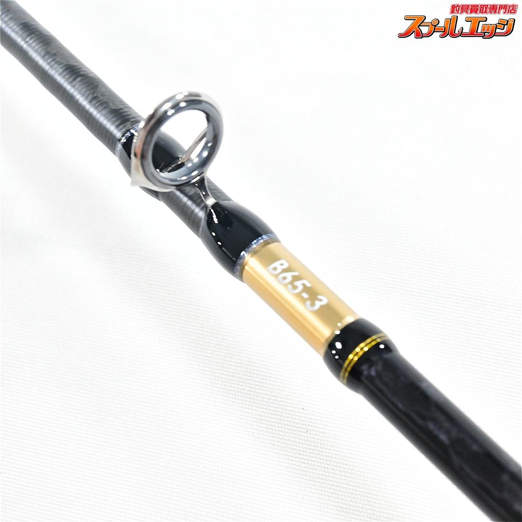 【シマノ】 19オシアジガー∞ インフィニティ B65-3 SHIMANO OCEA