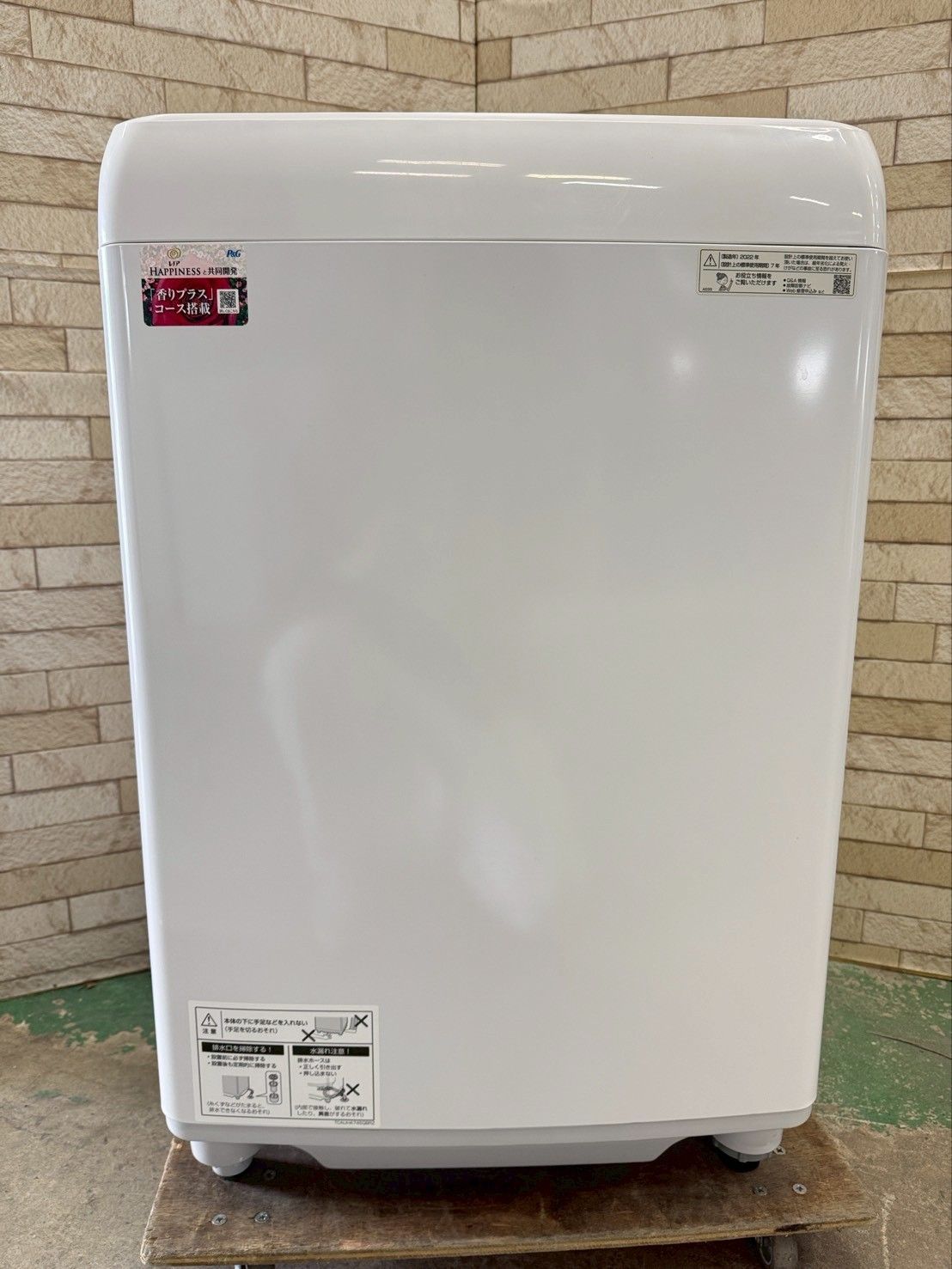 大阪送料無料☆3か月保障付き☆洗濯機☆シャープ☆9kg☆2022年☆ES 