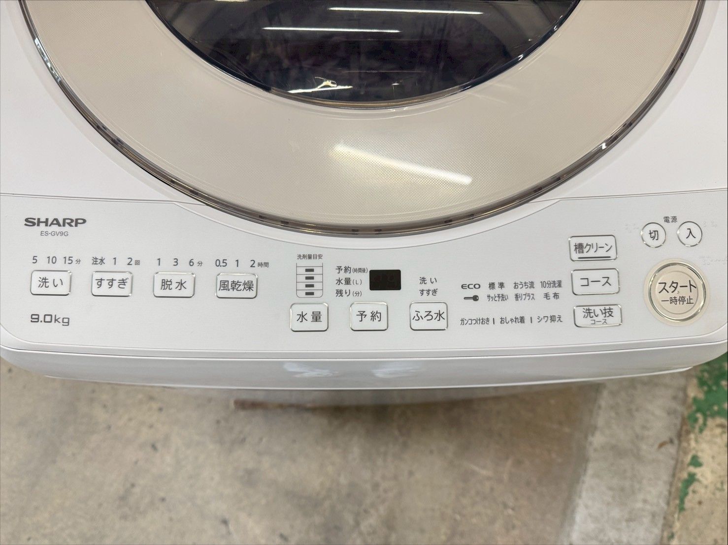 大阪送料無料☆3か月保障付き☆洗濯機☆シャープ☆9kg☆2022年☆ES 