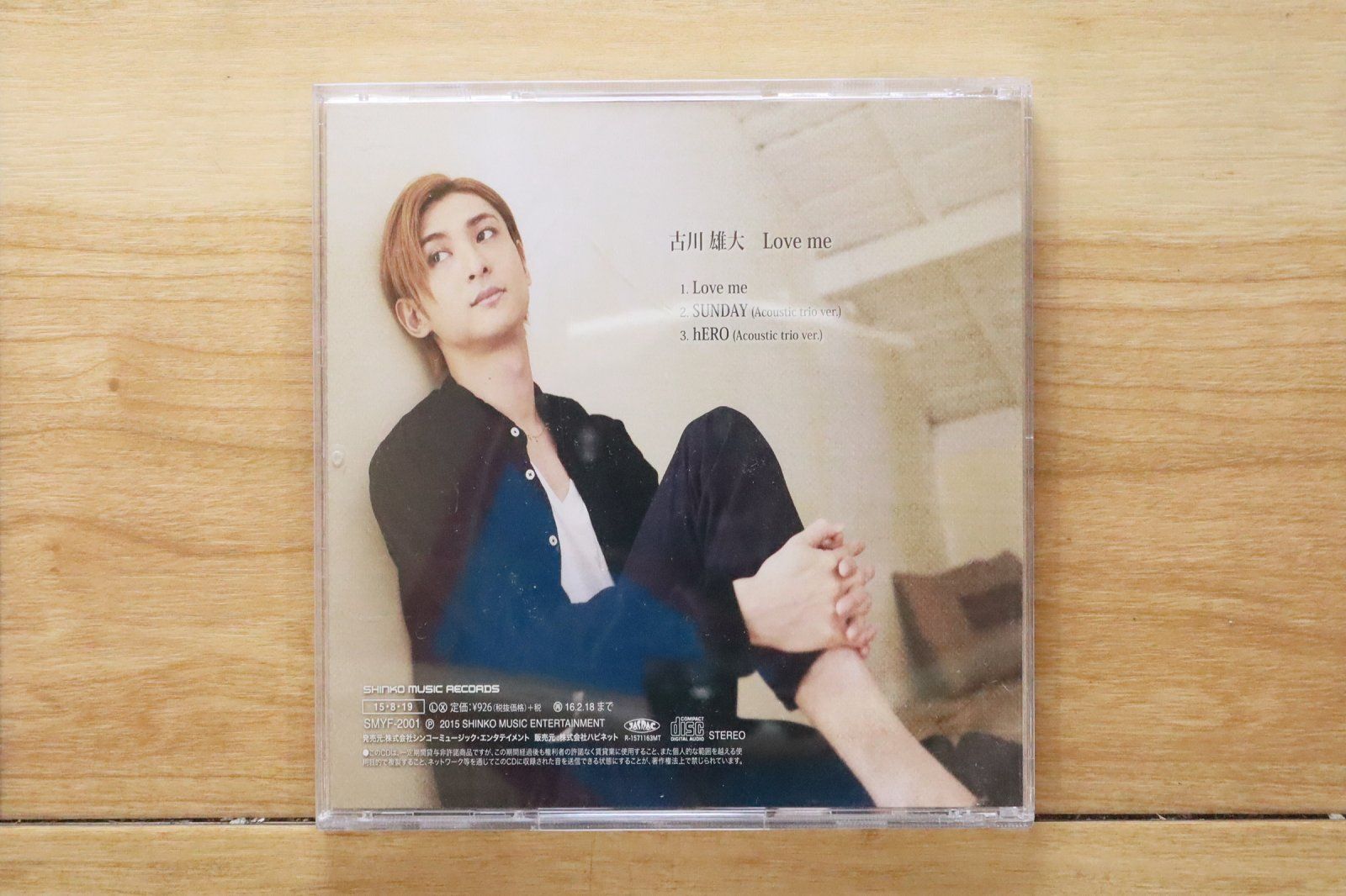 美品 CD 古川雄大 Love me 初回限定盤 カード・DVD付き 国内盤CD☆古川雄大/□ Love me (通常盤) 【SMYF2001/4997938511363
