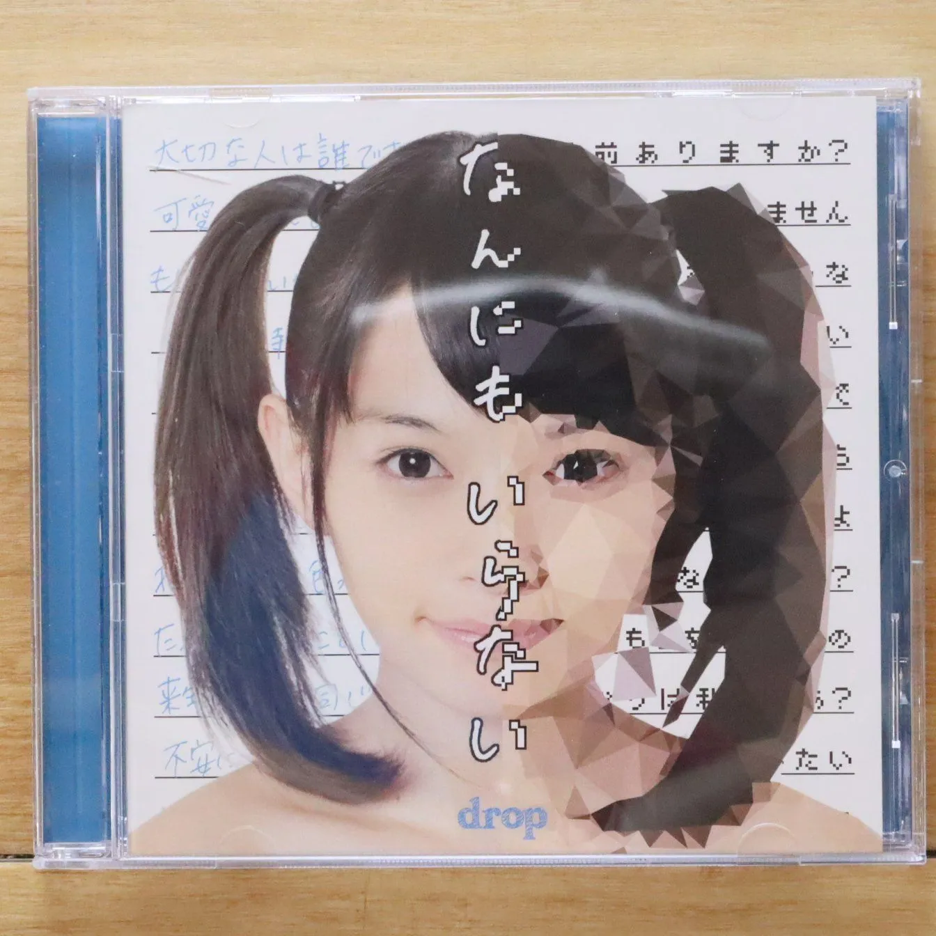 2026年最新】滝口ひかりの人気アイテム - メルカリ