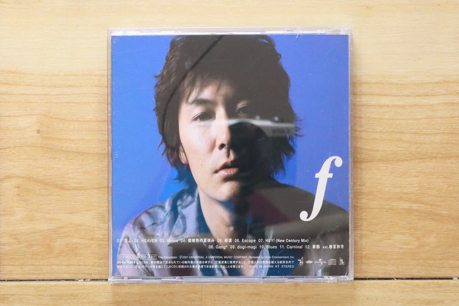 福山雅治 国内盤CD☆福山雅治/Masaharu Fukuyama□ f 【UUCH1013/4988005268747