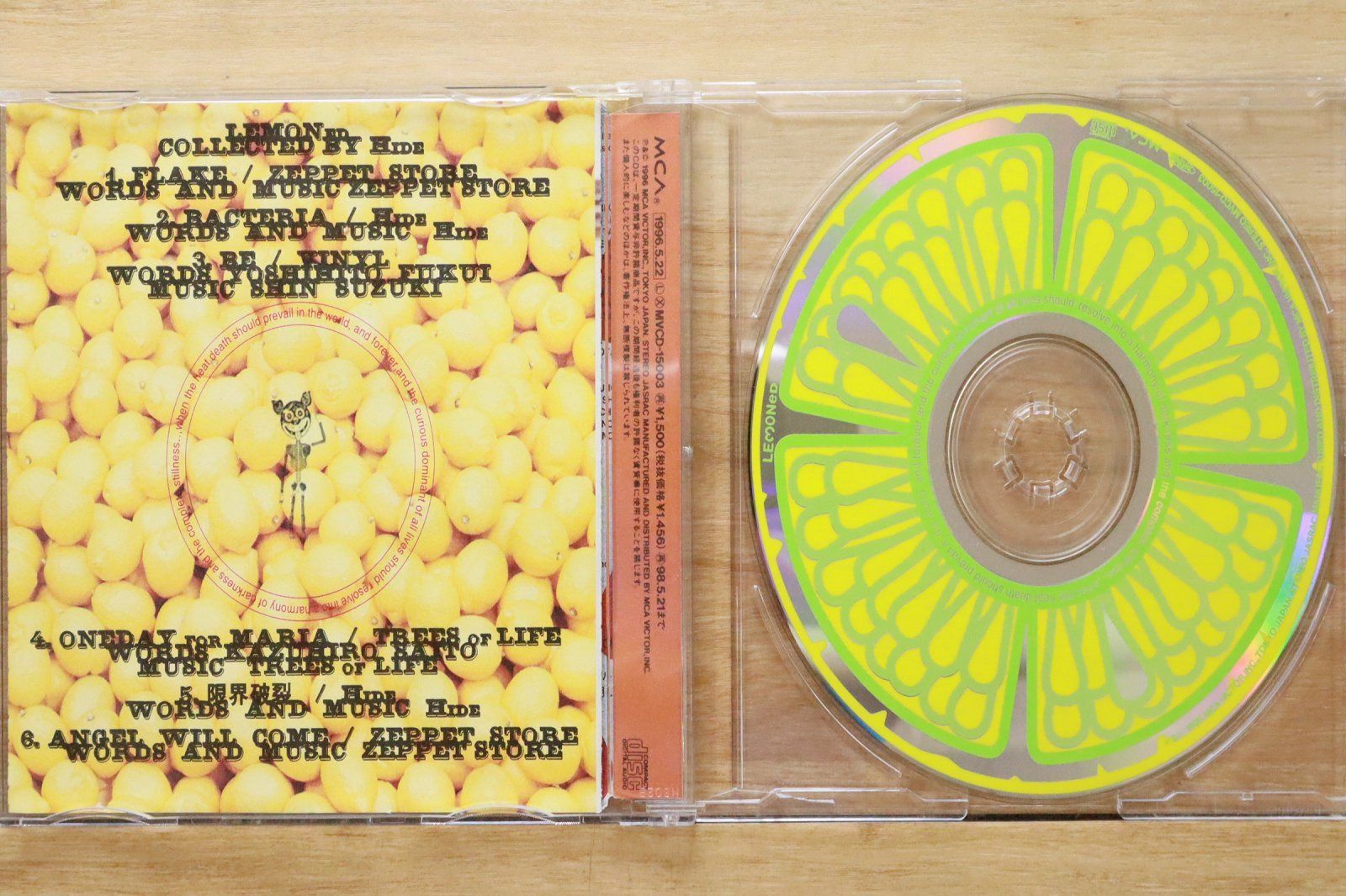 国内盤CD☆オムニバス/Various Artists□ LEMONed(レモネード