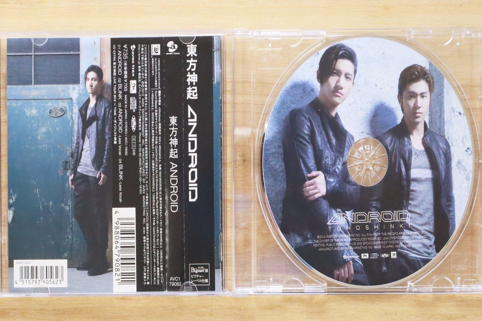 東方神起 CD4枚セット 東方神起 CD4枚セット 東方神起 CD4枚セット