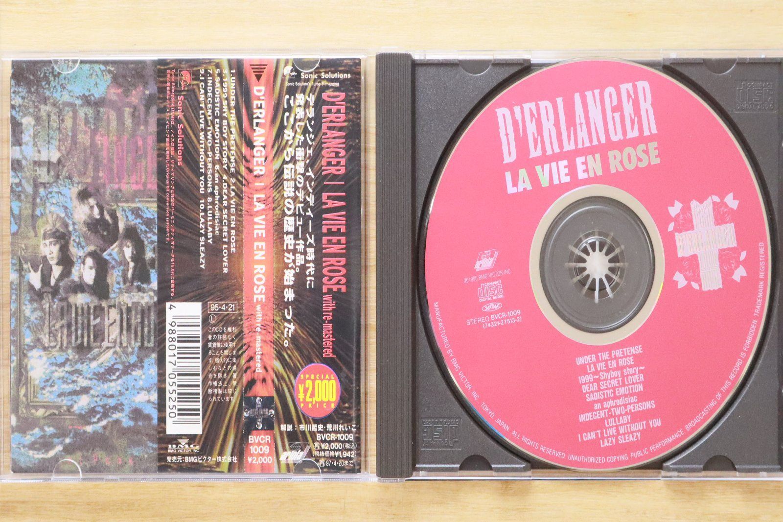 国内盤CD☆デランジェ/D'ERLANGER□ LA VIE EN ROSE - D'ERLANGER