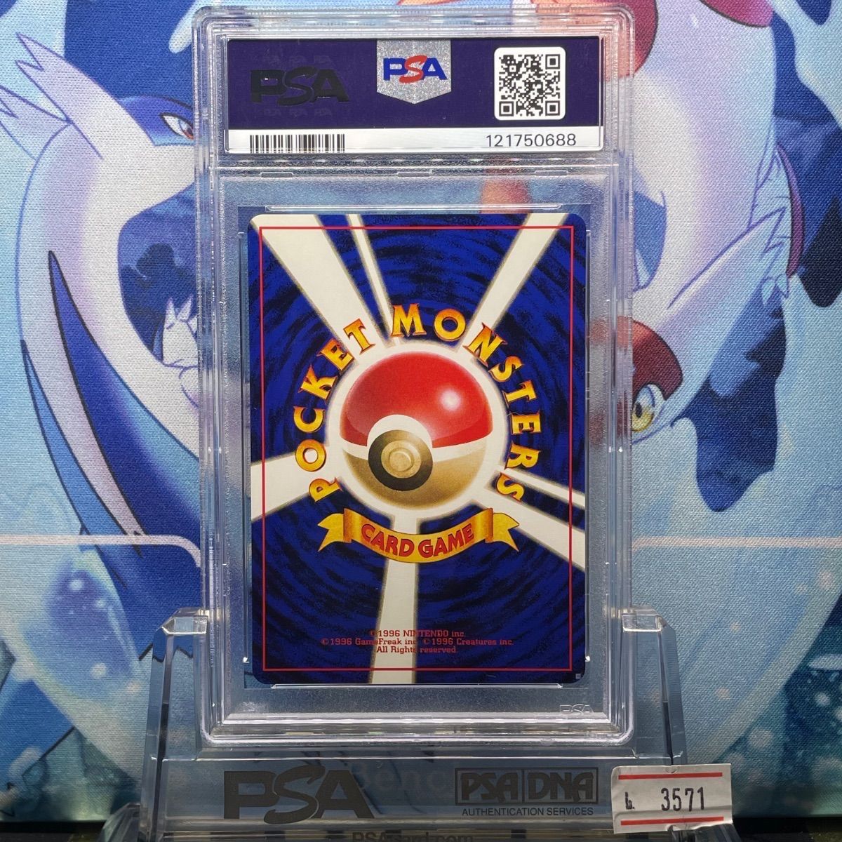 PSA9 カスミのなみだ 旧裏 ポケモンジム構築デッキトレーナーズ 1998