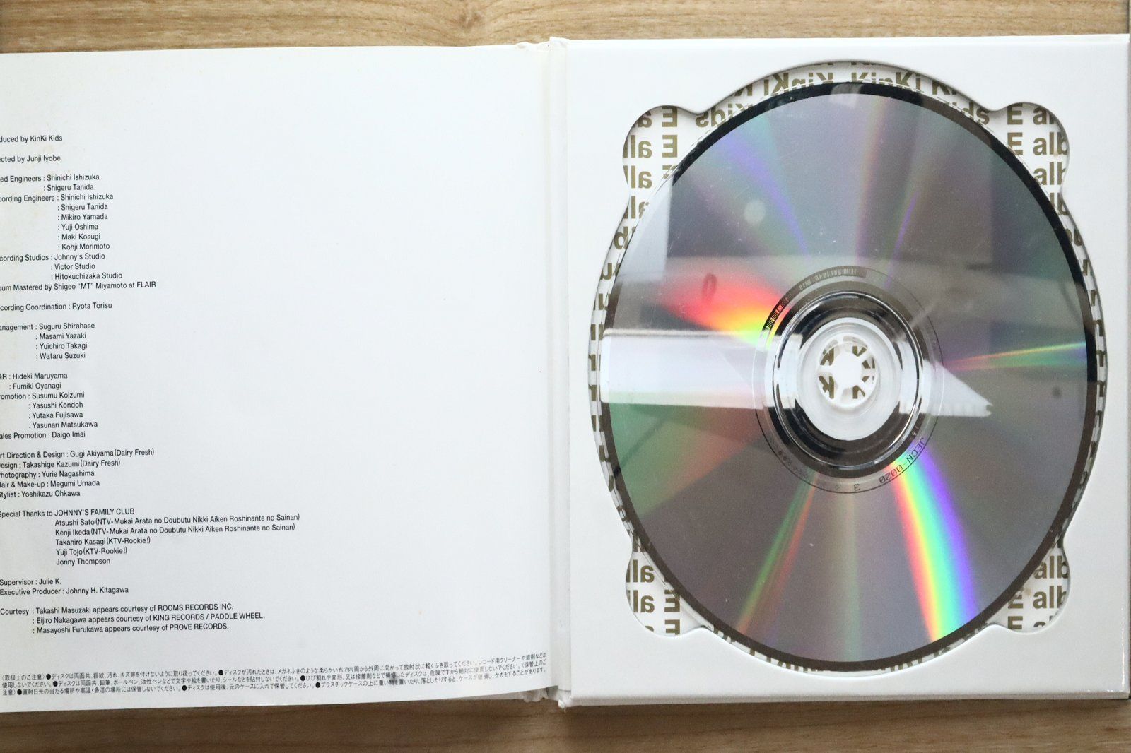 KinKi Kidsセット 国内盤CD☆キンキキッズ/KinKi Kids□ E album 【JECN0020