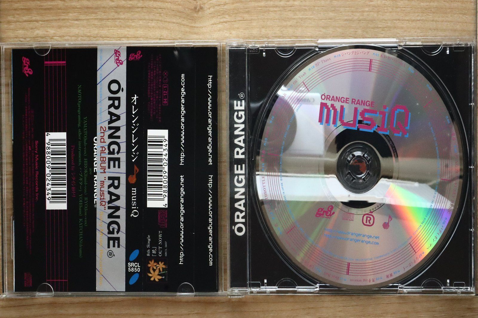 ドイツオレンジ 300枚限定CD-R 廃盤 ドイツオレンジ 300枚限定CD-R 廃盤 ドイツオレンジ 300枚限定CD-R 廃盤