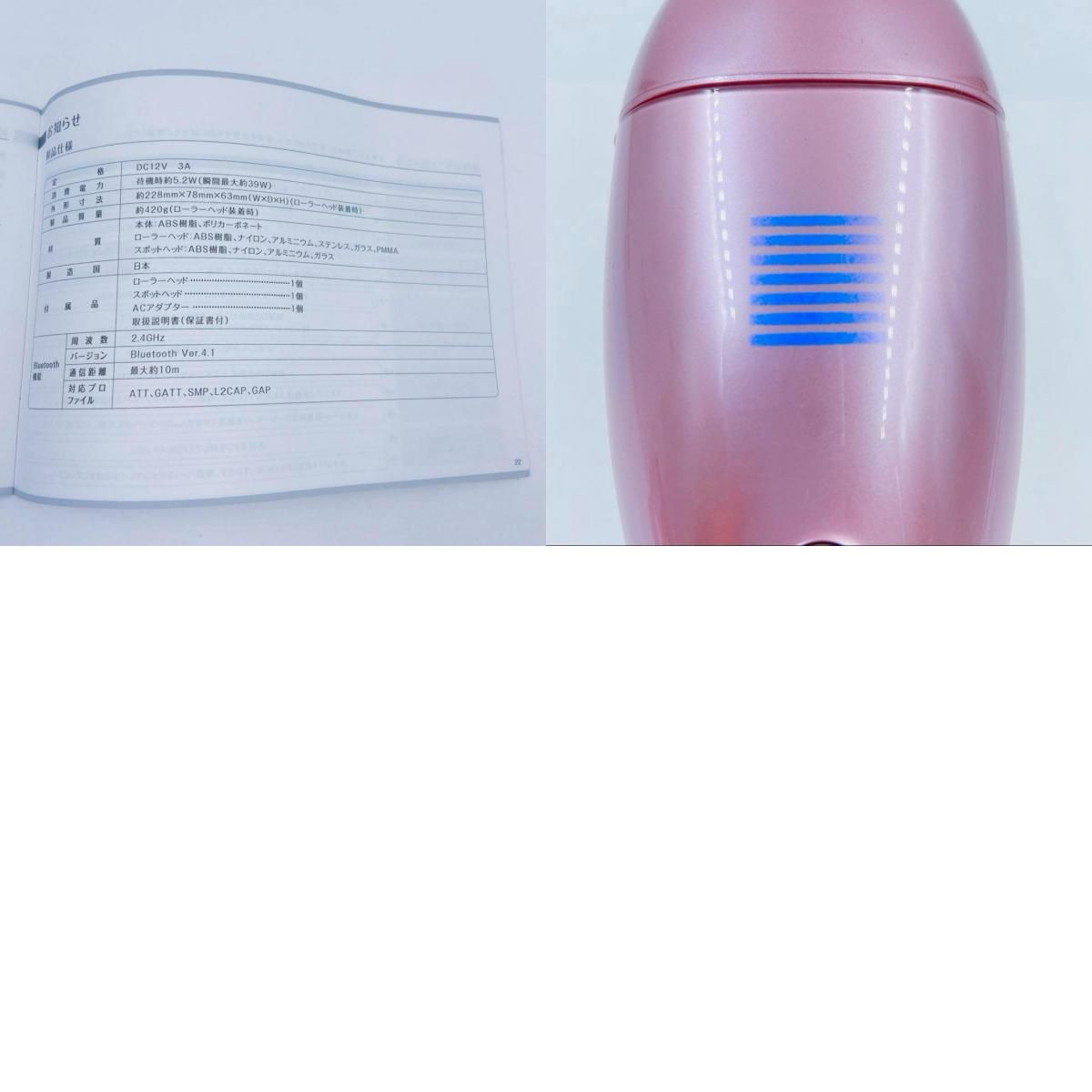 YA-MAN ヤーマン 家庭用 光美容器 脱毛器 レイボーテ Rフラッシュ