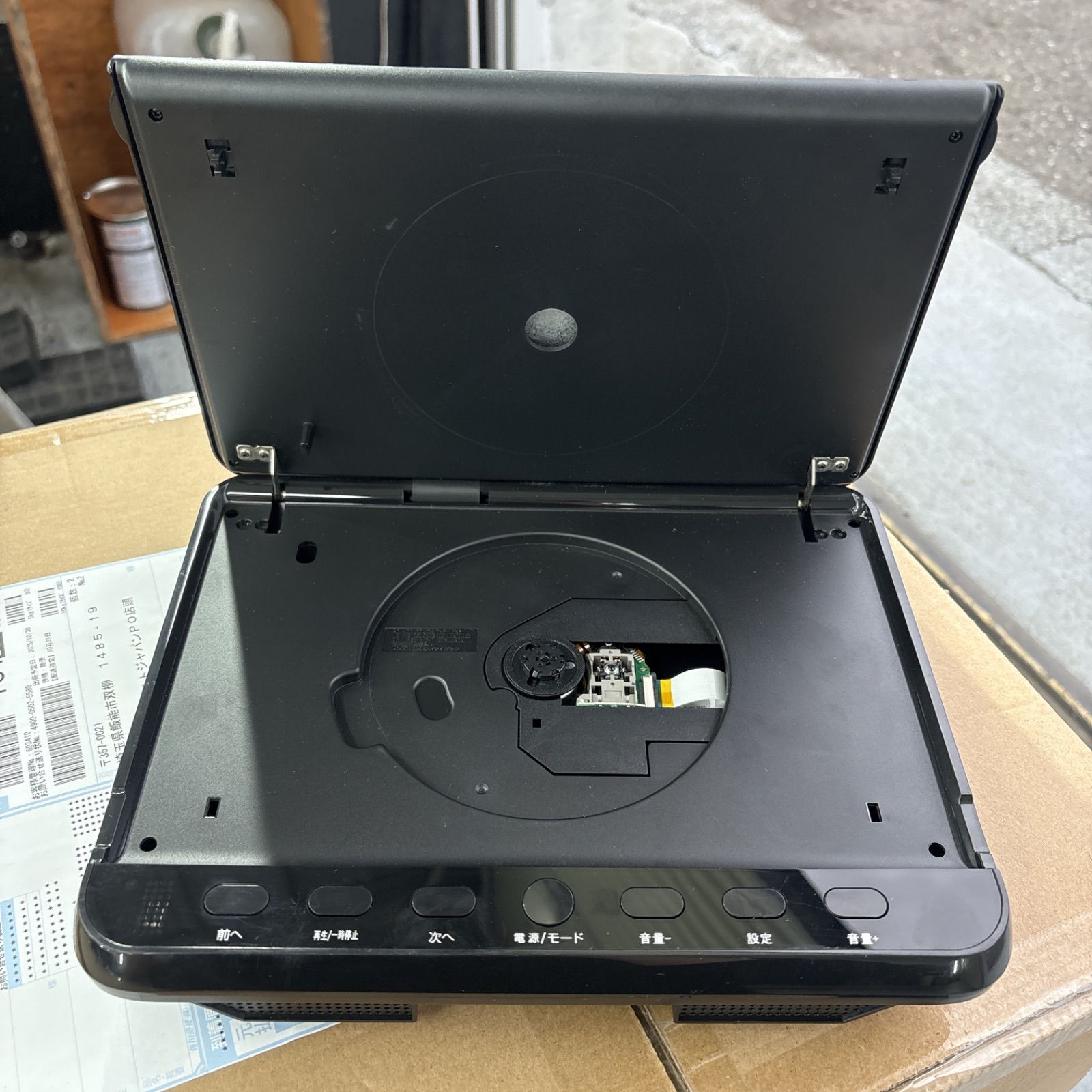 QriomポータブルDVD PLAYER 動作確認済み最終値下げ 最終値下げ 山善 Qriom キュリオム ポータブルDVDプレーヤー - メルカリ