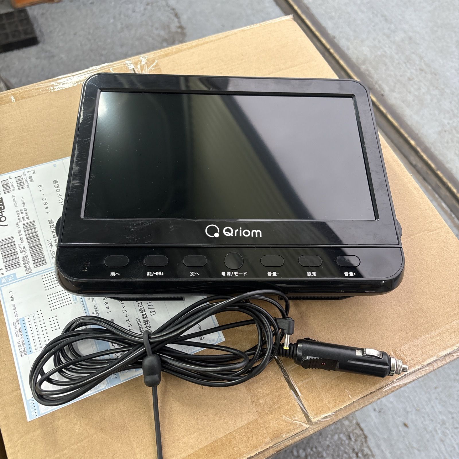 最終値下げ 山善 Qriom キュリオム ポータブルDVDプレーヤー - メルカリ