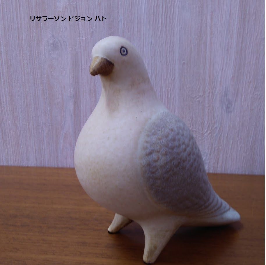 最終価格】リサラーソン ピジョン（鳩）鳥 北欧 新品