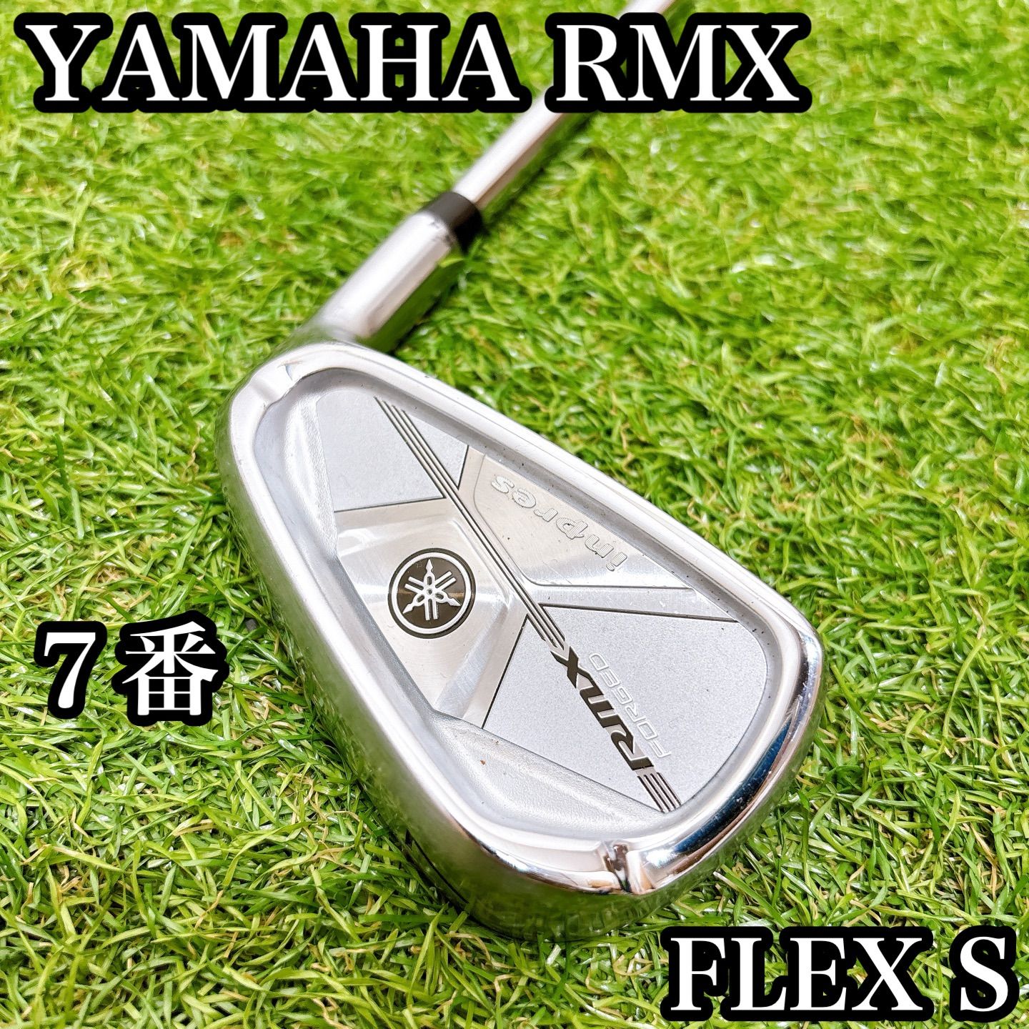 ヤマハ RMX 7番 ゴルフクラブ 単体アイアン 右利き スチール ヤマハ