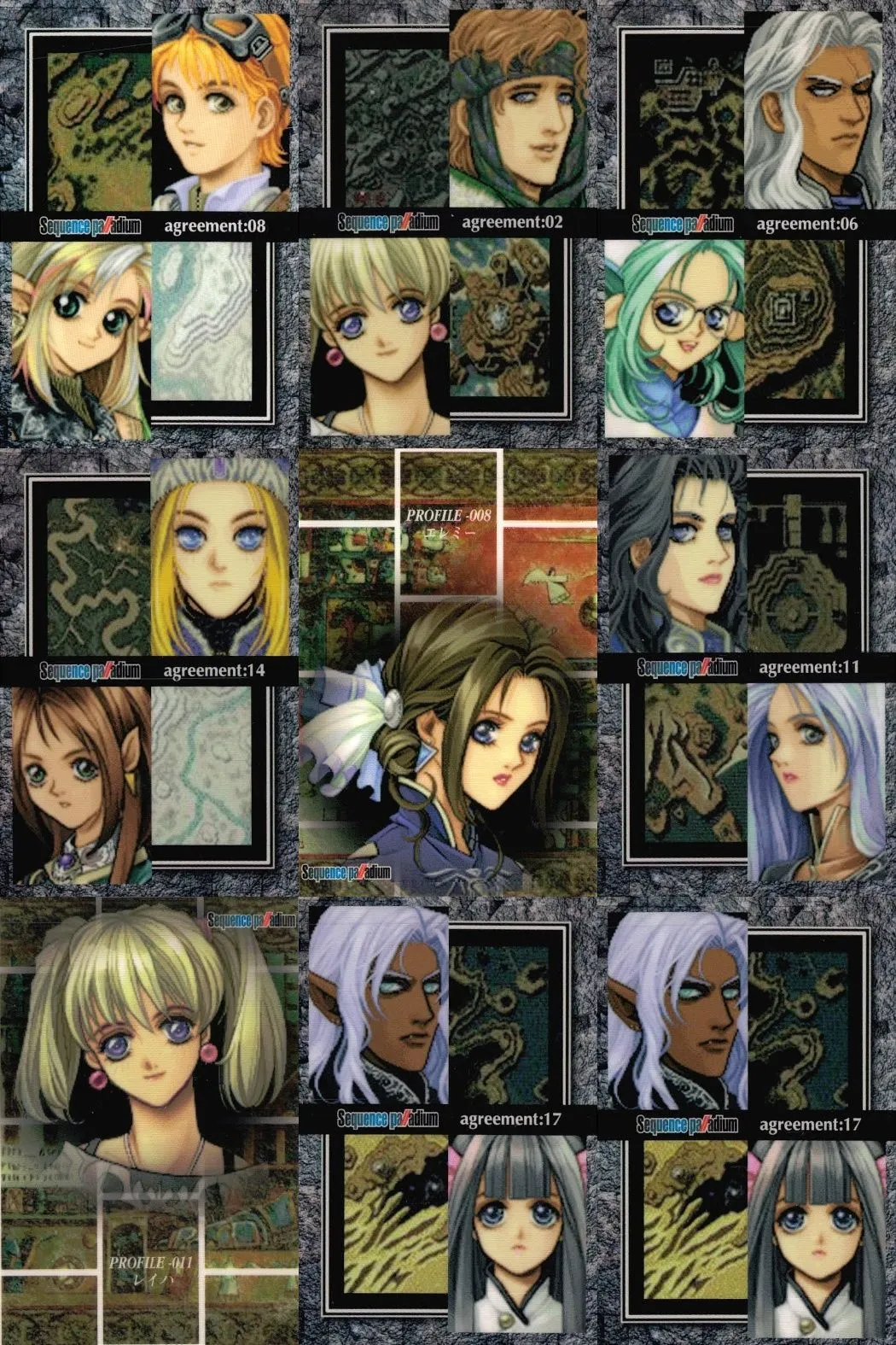 2025年最新】シークエンスパラディウムの人気アイテム - メルカリ