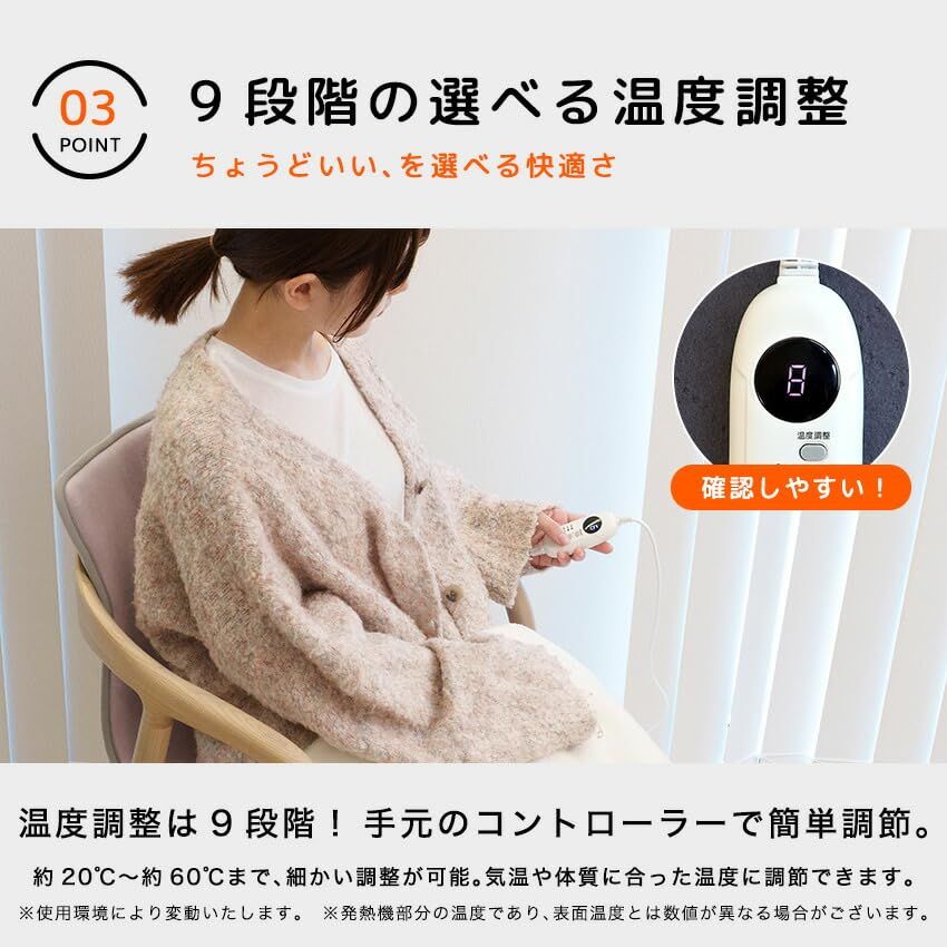 LaFuture ヒータークッション ホットマット 電気座布団 省エネ 9段階温度調整 ラベンダー MARWIL-DEMENAGEMENTS_CH
