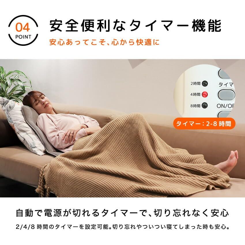 省エネ 9段階温度調整