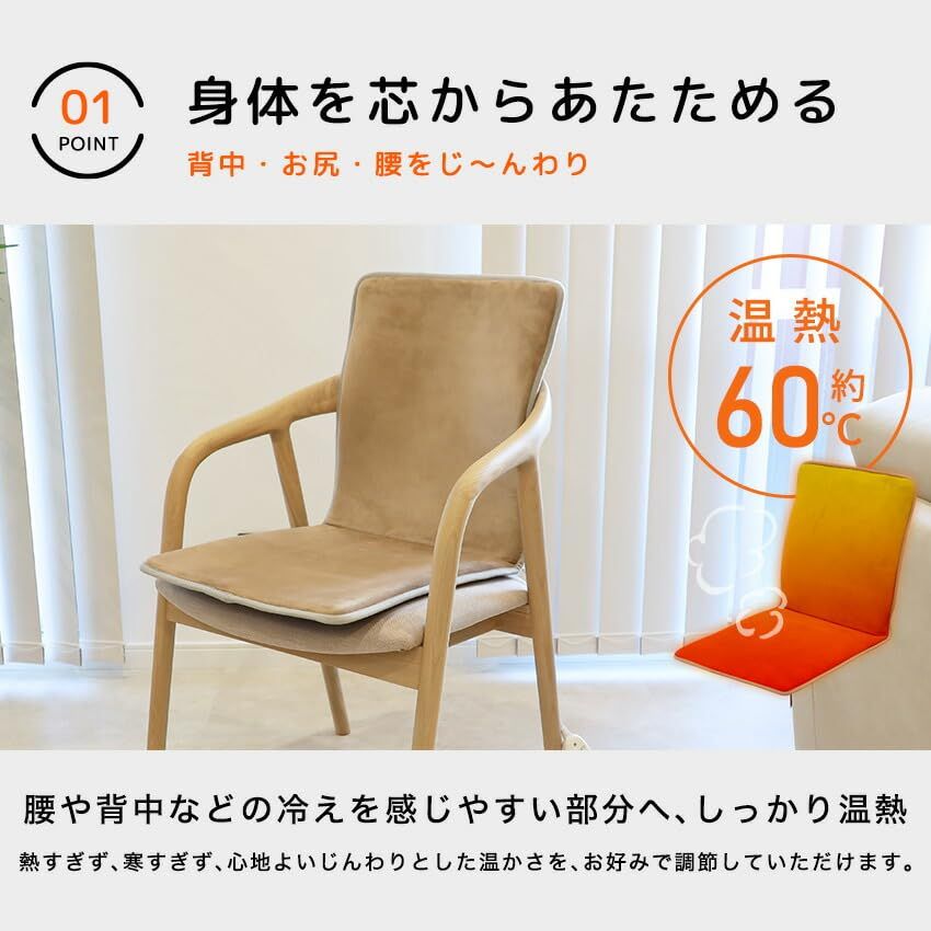 LaFuture ヒータークッション ホットマット 電気座布団 省エネ 9段階温度調整 ラベンダー