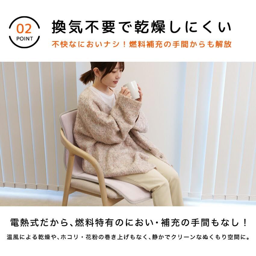 LaFuture ヒータークッション