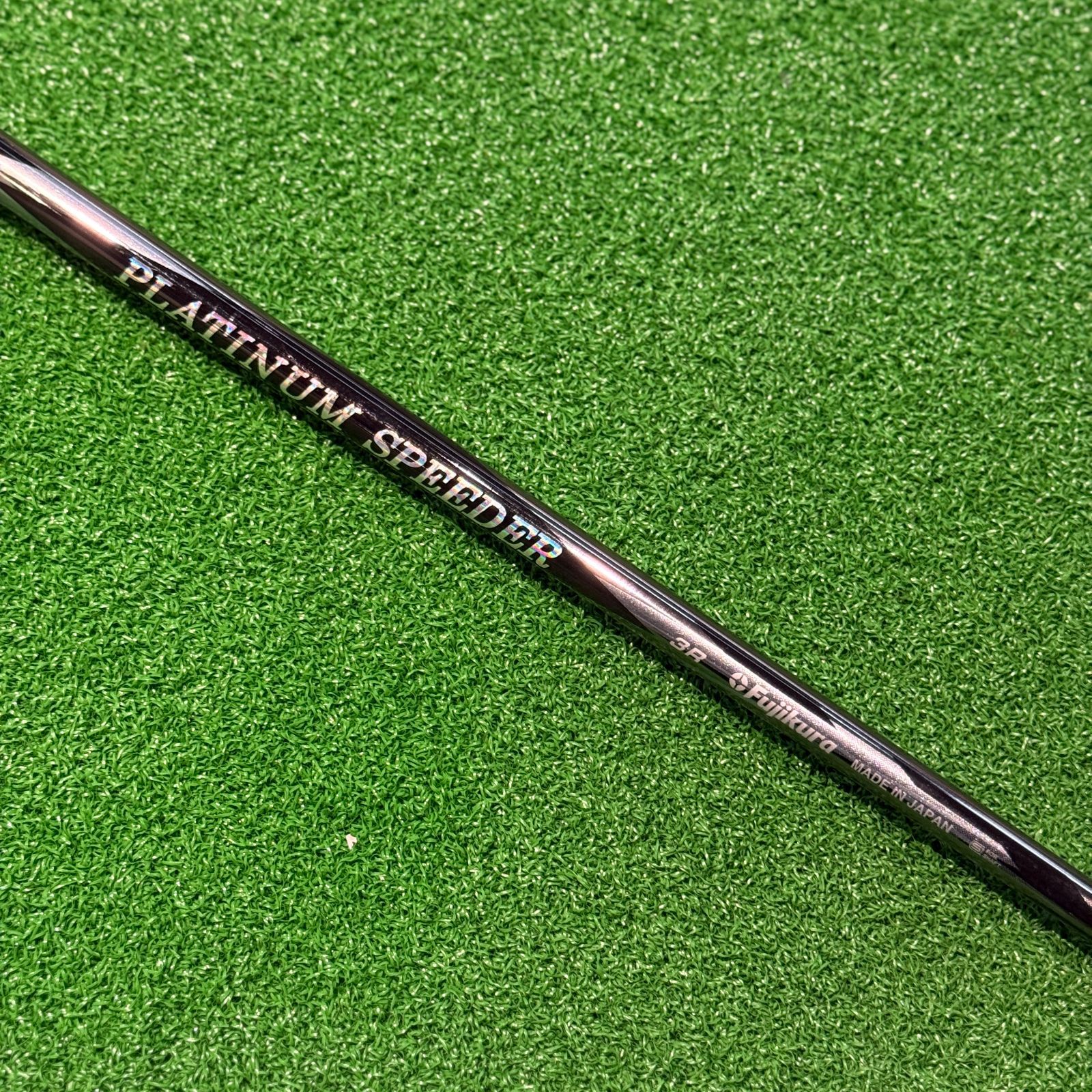 フジクラPLATINUM SPEEDER 3R ドライバーシャフト PLATINUM SPEEDER 3R】ドライバー用シャフト フジクラ プラチナム