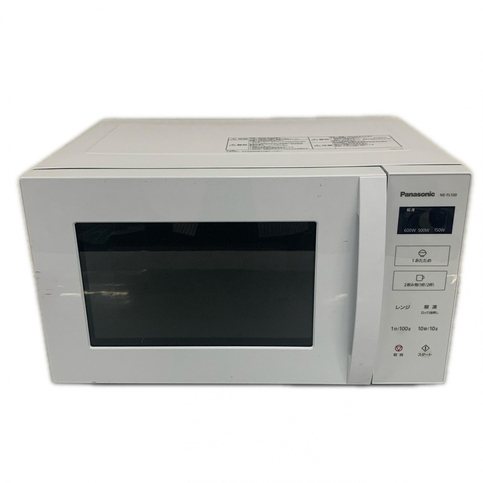 Panasonic パナソニック 単機能電子レンジ NF-FL100-W 電子レンジ