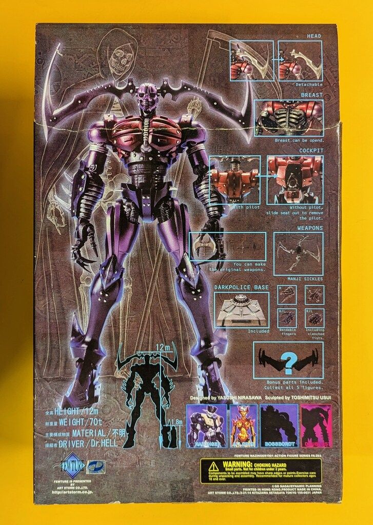 アートストーム フューチャーモデルズ マジンガー1901 GARADA ガラダ