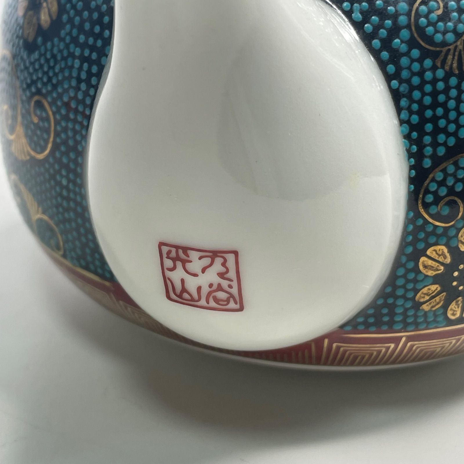 ○九谷焼 九谷良山 T2447 九谷焼 茶器 九谷良山 検索）美品 青粒花唐草文 煎茶器揃 青粒 急須 湯呑 湯冷し 煎茶道具 茶道具 赤絵 青粒  金彩 陶器 伝統 時代 青粒鉄山 蓋付き茶器揃い 花唐草文 茶器揃 蓋つき #九谷焼  良山  青粒  茶器